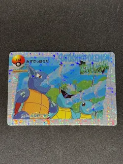 SQUIRTLE Pokemon Pocket Monsters Japanese Vending Prism Sticker Holo Foil - Image 1