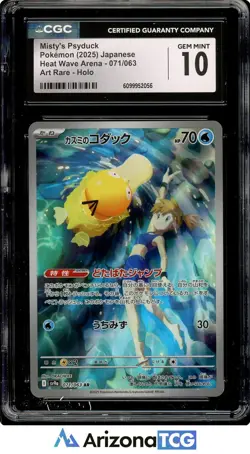 Pokemon 2025 Mistys Psyduck 071/063 Art Rare Heat Wave Arena Japanese CGC 10 - Image 1