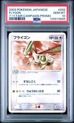 Pokemon Card Flygon 032/ADV-P 7-11 Fair Campaign Promo PSA 10 GEM MINT - Image 1