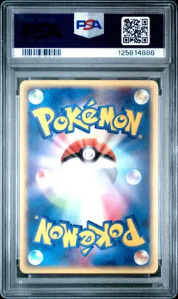 Pokemon Card Flygon 032/ADV-P 7-11 Fair Campaign Promo PSA 10 GEM MINT - Image 2