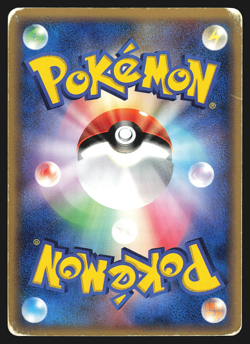 Rain Castform 026/086 Japanese Holon Research Tower 1st Ed Pokemon Card Played - Image 2