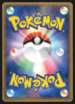 Castform 067/086 Japanese Holon Research Tower 1st Edition Pokemon Card Played - Image 2