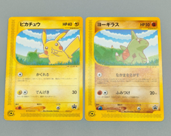 [LP] Pikachu Larvitar ANA All Nippon Airways Promo 004/P 005/P Pokemon Card 8826 - Image 1