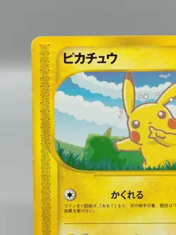 [LP] Pikachu Larvitar ANA All Nippon Airways Promo 004/P 005/P Pokemon Card 8826 - Image 5