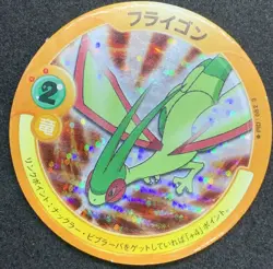 Flygon Pokemon Patchin Menko Card Game Japanese Holo Nintendo Very Rare - Image 1