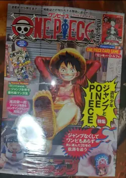 SEALED ONE PIECE Magazine Vol.20 Japan 2025.10.3 w/ Promo Card Monkey D. Luffy - Image 1