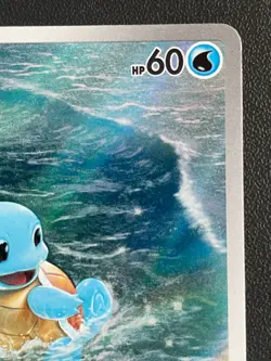 Combined Shipping Squirtle 170/165 AR Sv2a: Pokemon Card 151 Japanese - Image 3