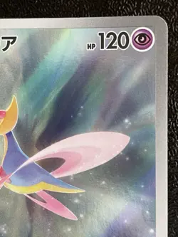 Combined Shipping Pokemon Card Cresselia 071/064 AR Sv6a:Night Wanderer Japanese - Image 3