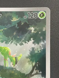Combined Shipping Pokemon Card Virizion AR 095/086 SV11W: White Flare Japanese - Image 3