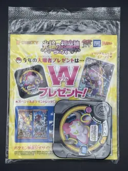Sealed Pokemon Card Hoopa Pikachu PROMO 155/XY-P Japanese TCG Movie Limited - Image 2