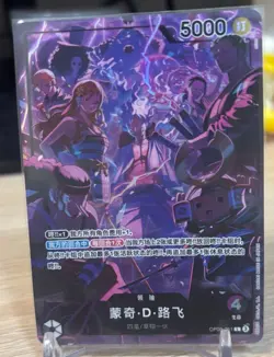 ONE PIECE Card Chinese Monkey.D.Luffy OP09-061 Europe America 2nd ANNIVERSARY - Image 1