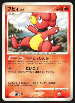 Magby DPBP#148 Japanese Secret of the Lakes DP2 1st Edition Pokemon Card MP - Image 1