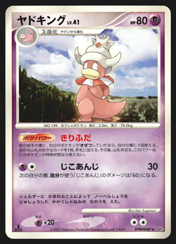 Slowking DPBP#087 Japanese Moonlit Pursuit DP4 1st Edition Pokemon Card LP - Image 1