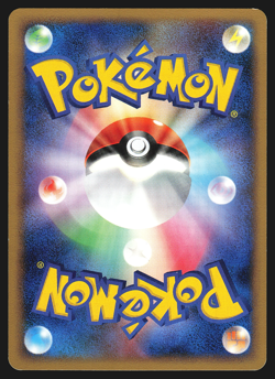 Oddish Japanese Cry from the Mysterious DP5 1st Edition Pokemon Card EXC - Image 2