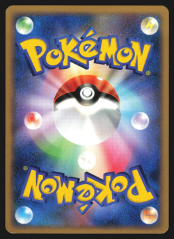 Mantine DPBP#284 Japanese Secret of the Lakes DP2 1st Edition Pokemon Card LP - Image 2