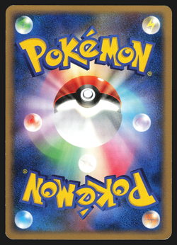 Slowpoke DPBP#085 Japanese Moonlit Pursuit DP4 1st Edition Pokemon Card LP - Image 2