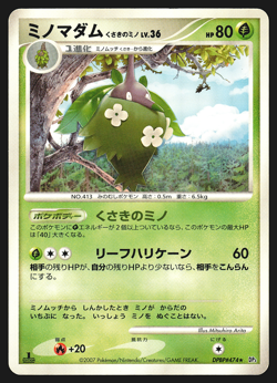 Wormadam DPBP#474 Japanese Shining Darkness DP3 1st Edition Pokemon Card LP - Image 1