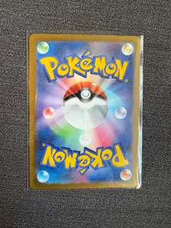 Slowbro 220/190 S - Shiny Treasure ex sv4a - Japanese [NM] - Image 2