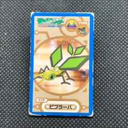 Vibrava Pokemon Menko Advanced Generation Nintendo 117 Rare Japanese Japan A1 - Image 1