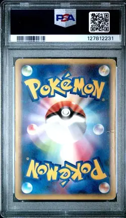 PSA 1 PR Scizor Prime #08 2010 Pokemon Japanese Standard Constructed Deck Pop 1 - Image 2