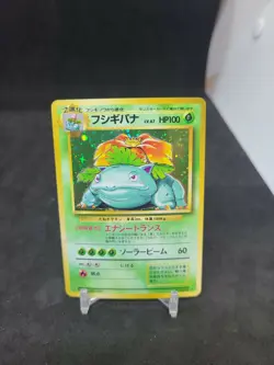 Pokemon TCG Base Set VENUSAUR #003 JAPANESE Holo Foil LP - Image 1