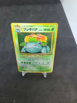 Pokemon TCG Base Set VENUSAUR #003 JAPANESE Holo Foil LP - Image 2