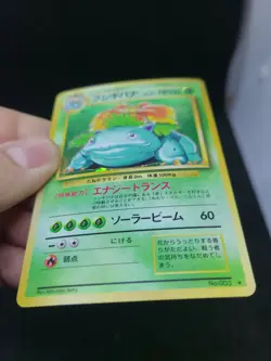 Pokemon TCG Base Set VENUSAUR #003 JAPANESE Holo Foil LP - Image 3