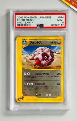 Pokemon PSA 9 Forretress Non Holo Split Earth Skyridge #074 Japanese - Image 1