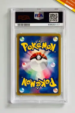 Pokemon PSA 9 Forretress Non Holo Split Earth Skyridge #074 Japanese - Image 2