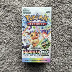 Pokemon TCG Terastal Festival Prismatic Evolutions Sv8a Korean Booster Box - Image 1