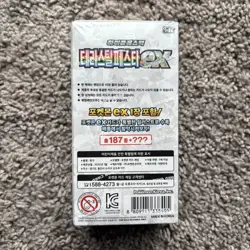 Pokemon TCG Terastal Festival Prismatic Evolutions Sv8a Korean Booster Box - Image 3