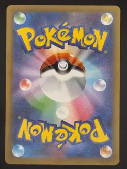 Pokemon Mew 183/172 S12a VSTAR Universe Japanese AR - Image 2