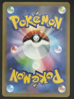Latias 195/172 Art Rare VSTAR Universe 2022 Pokemon Japanese NM - Image 2