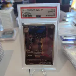 2024 POKEMON JAPANESE SV6A NIGHT WANDERER ART RARE #075 PERSIAN PSA 10 GEM MT - Image 1