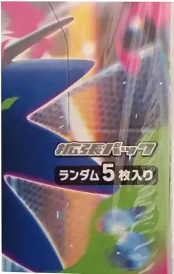 Pokemon Cards Game Inferno X Booster Box M2 MEGA With Shrink Japanese - Image 3