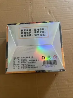 Naruto Kayou Official Trading Card Booster Box HY-0802 LITTLE DINOSAUR 30 PACKS - Image 3