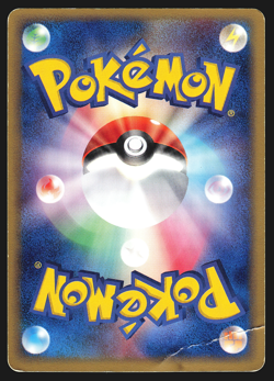 Mawile 045/053 Japanese Miracle of the Desert 1st Ed Holo Pokemon Card Played - Image 2