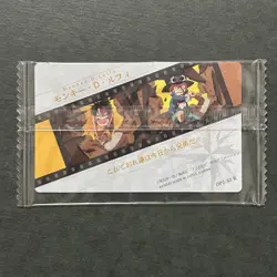 S3589 Luffy Ace Sabo OP2-30 R Japanese One Piece Itajaga Wafer Card Sealed D6 - Image 2