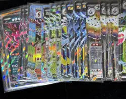 Mega Dream Ex Double Rare RR Ex 102 Card Lot- Pack Fresh! New Release! - Image 2