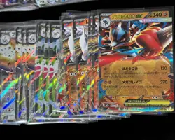Mega Dream Ex Double Rare RR Ex 102 Card Lot- Pack Fresh! New Release! - Image 4