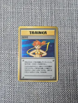 Misty Holo Trainer Gym Series Japanese Pokemon Card - Image 1