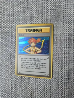Misty Holo Trainer Gym Series Japanese Pokemon Card - Image 2