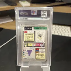 PSA 9 Caterpie #010 Bandai Carddass 1997 Japanese Pokemon Card MINT - Image 2