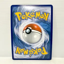 Reshiram & Charizard-GX SM247 Jumbo - Pokemon Black Star Promo - Oversized (NM) - Image 2