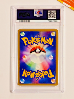 Pokemon PSA 10 Dewgong #025 1st Edition Mysterious Mountains 2002 Japanese - Image 2