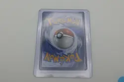 Perrin - 220/167 Special Illustration Rare SV06: Twilight Masquerade Pokemon TCG - Image 2