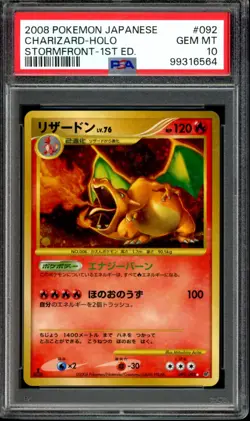 PSA 10 GEM MINT Charizard 092/092 Stormfront Holo 1st Ed 2008 Japanese Pokemon - Image 1