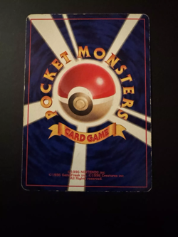 Jigglypuff No.039 GLOSSY CoroCoro Pokemon Card Promo Japanese - Image 2