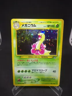 JAPANESE POKEMON CARD WIZARD NEO GENESIS - Meganium N°154 - GOOD - Image 1