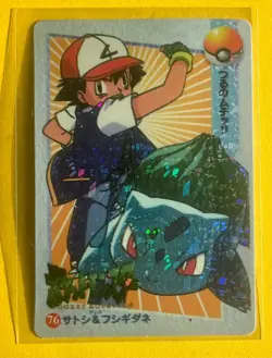 ASH & BULBASAUR Pokemon Pocket Monsters Japanese Vending Prism Sticker LP HOLO - Image 1